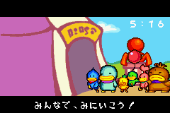 Kururin Paradise screenshot 3 for GameBoy Advance